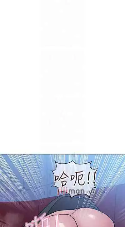 【周二连载】要对妈妈保密唷!(作者:NOAH) 第1~31话