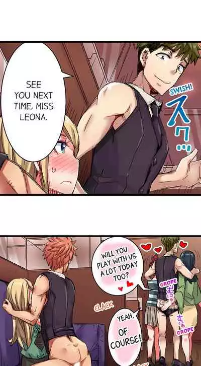 [Kira Hiroyoshi] Cin Pub! ~Anoko o Ikaseru no ga Ore no Oshigoto~ | The Dick Pub Ch. 1-25 [English] [Ongoing]