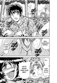 [Umino Sachi] R-18 [English]