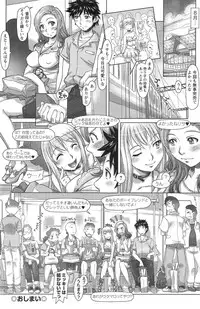 Action Pizazz Special 2014-09