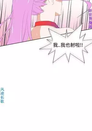 他的那裏1-36完结【中文】韩国