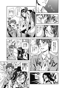 Bishoujo Kakumei KIWAME 2011-06 Vol.14 Digital