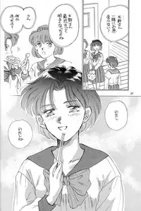 (C43) [Y'S COMPANY (Araki You)] HONEY PIE (Bishoujo Senshi Sailor Moon)