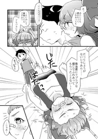 [Dosukoi Festival (Minamori Natsuru)] Shikyuu konbi natsu ecchi hon (Nettou! BEMANI Stadium) [Digital]