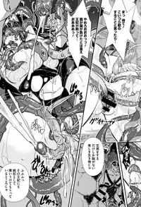 [Aino Chie] Senaka no Kokuhaku