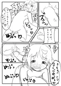 [Fooyuta] アニレイプ