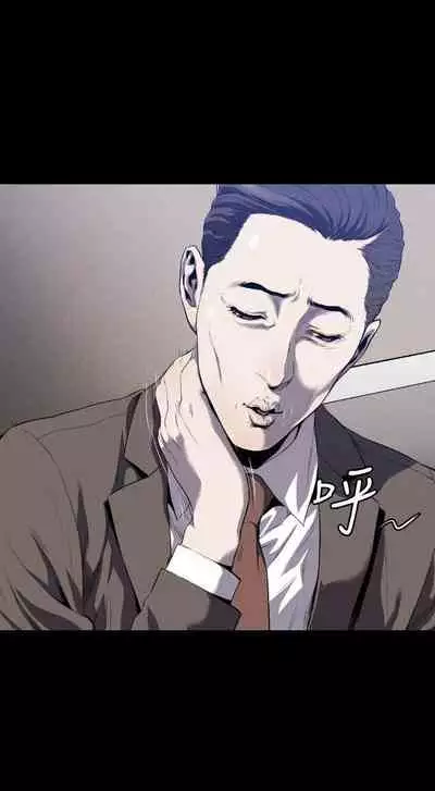 花冠: 無法盛開的花 1-24