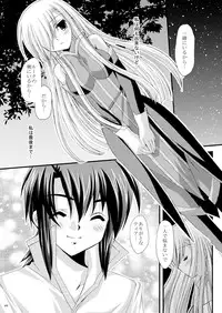 (SC42) [ARC (Tamagawa Yukimaru)] Never Forget (Tales of the Abyss)