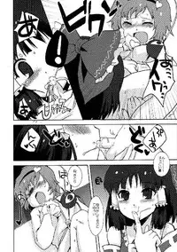 (C76) [Yuzumomo Jam (Various)] Shoujo Sousei Emaki - Touhou Odori Enbu You no Shou - Fancy Girl's Equipment (Touhou Project)