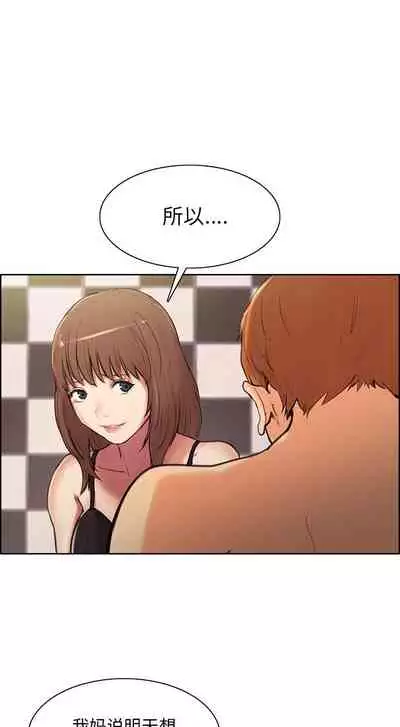 岳母家的刺激生活 1-50