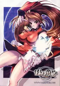 (CR28) [HarthNir (Misakura Nankotsu)] Gyuudon Senmonten Sambo (Guilty Gear XX)