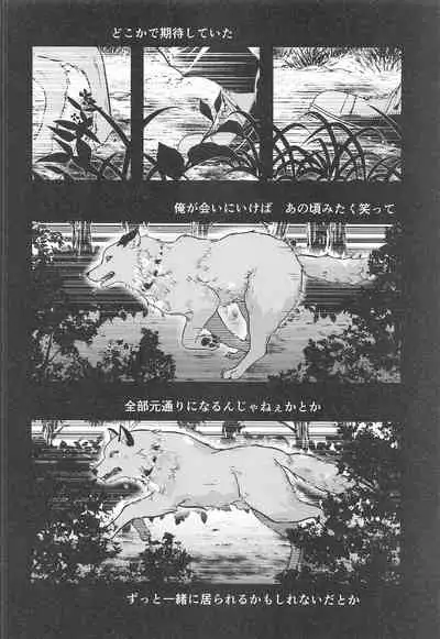 (Douyara Deban no Youda! 22) [Holy Cow (ichika)] cuore mio (Boku no Hero Academia)