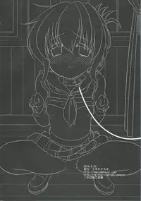 (Kuchiku Shiteyaru! ~ Nano desu! RikuKaiKuu Goudou Enshuu 2) [Nagiyamasugi (Nagiyama)] Kanmusu Ryoujoku 7 ~Inazuma no Oshioki o Miru no desu...~ (Kantai Collection -KanColle-) [Chinese] [想日电酱汉化组]