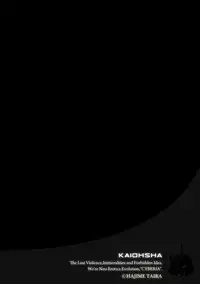 Magazine Cyberia Vol. 122