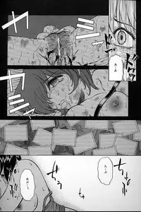 [Mashi Miyuki] Fujun Kankin