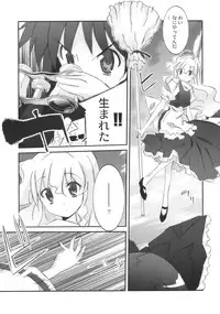(SC41) [CHRONOLOG, Rengaworks (Sakurazawa Izumi, Renga)] Ne no Kuni de Aimashou. (Touhou Project)
