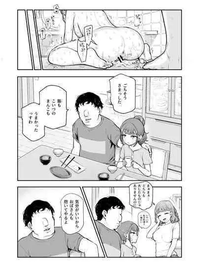 常識改変♪今からセックスするの!EX 避妊なしでガンガン中出ししてもらうから