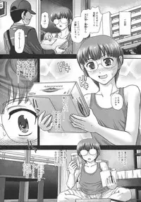 [Dulce-Q] Niyotaika Ryoujoku Kensa