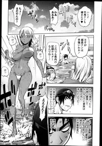 Bishoujo Kakumei KIWAME Road Vol.9