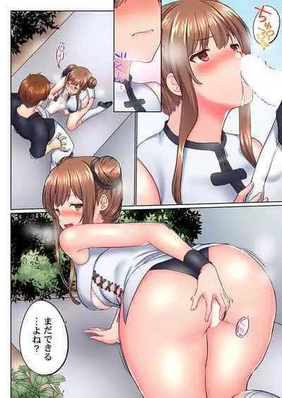 実は今入ってます…。お風呂でお兄ちゃんの硬いアレが…っ 41