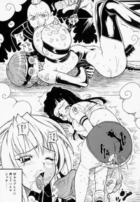 [Hino Satoshi] Please Please Me