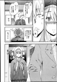 Bishoujo Kakumei KIWAME Road Vol.9