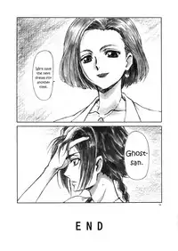 (C87) [AXZ (Shinobu Akira)] Angel's Stroke 83 Malkal Shock! (Code Geass: Akito the Exiled) [English] [EHCOVE]