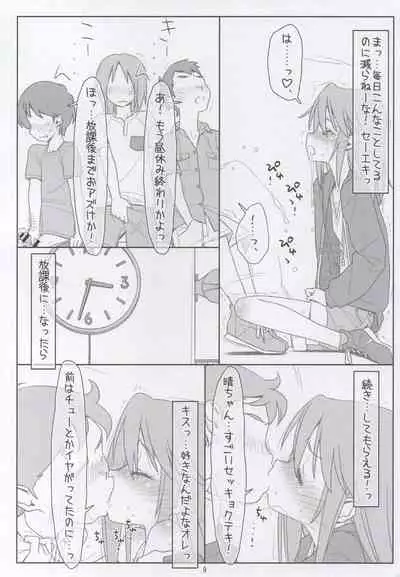 (C97) [bolze. (rit.)] SeFri ni Sarechatta Haru-chin to Matoba Risa no Shojo Soushitsu (THE IDOLM@STER CINDERELLA GIRLS)