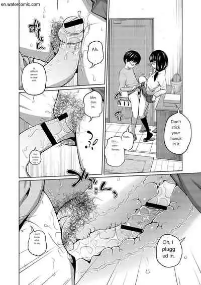 [Tsubaki Jushirou] Ane Megane [English] [Digital]