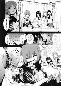 (C94) [Camrism (Kito Sakeru)] Private Akiyama 3 (Girls und Panzer)