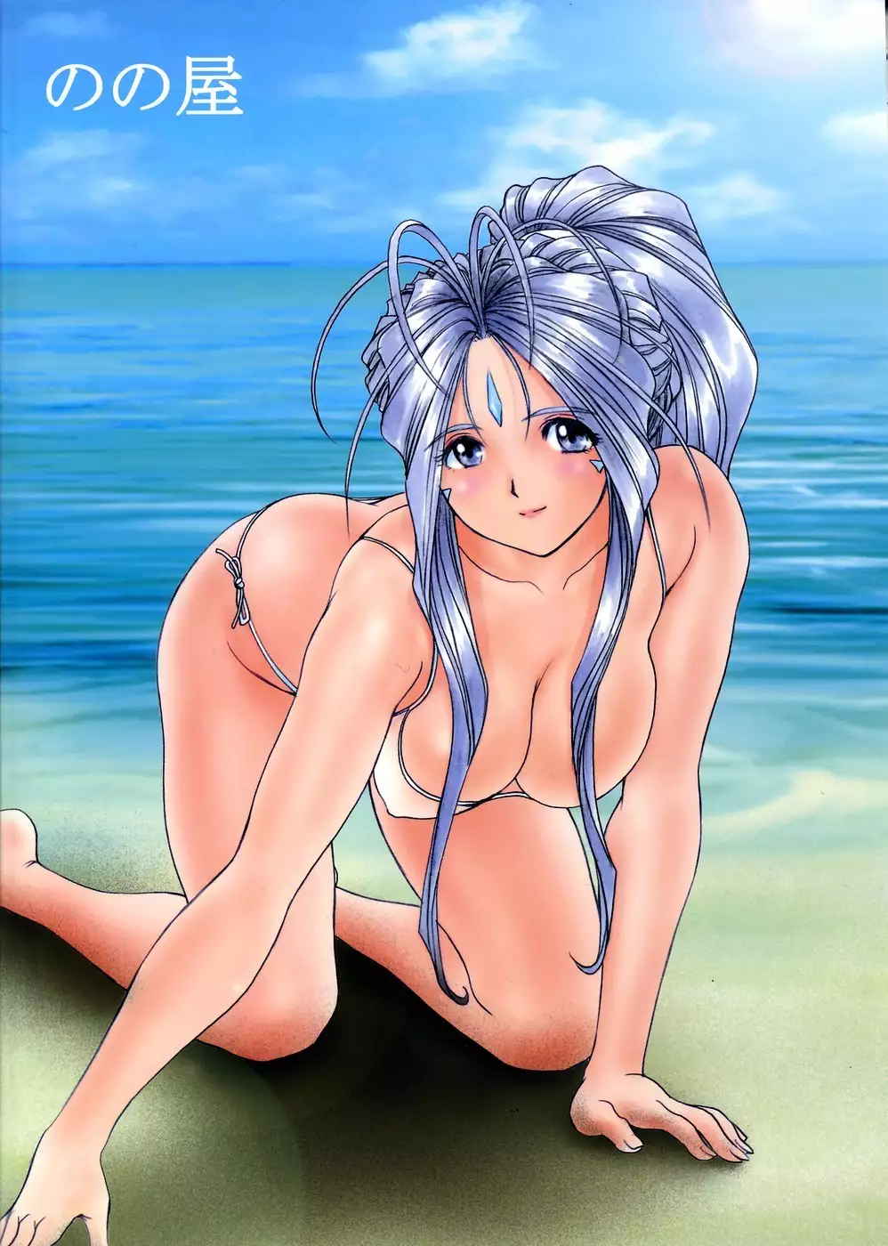 Megami-sama Ryoujoku 2 |여신님 능욕2