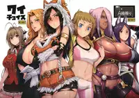 (C87) [A Gokuburi (Sian)] Wai Choice (Various)