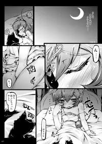 [Narumiya (Narumiya)] Satori Wan Wan Soushuuhen (Touhou Project) [Digital]