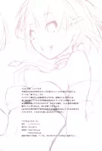 (C82) [Nilitsu Haihan (Nilitsu)] FudeoroSisters (Panty & Stocking with Garterbelt, Neon Genesis Evangelion, Fushigi no Umi no Nadia)