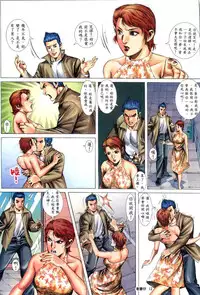 《老婆仔》 Dearling (full)