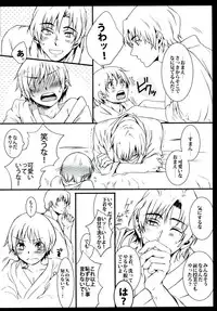 (SUPER25) [Teionyakedo (Secco)] Arashi no Yoru ni, (Boku Dake ga Inai Machi)