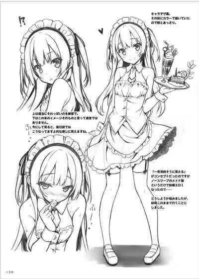 Lyrics≠ - Botugo Soushuuhen 3