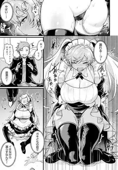 COMIC Anthurium 2022-01