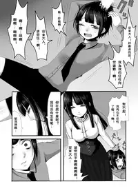 [Iwanakaya (Sansyouo)] Atomou 1 Kai! [Chinese] [沒有漢化]