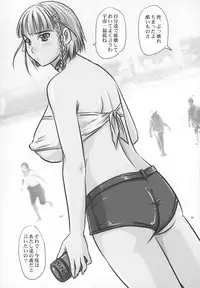 (C77) [Nozarashi (Nozarashi Satoru)] Daishiji SuuRobo Heroine Daisakusen (Super Robot Taisen)