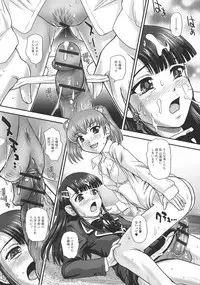 [Dulce-Q] Niyotaika Ryoujoku Kensa