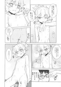 (C82) [Yaya Hinata-ya (Yaya Hinata)] Kanara-sama no Nichijou Hachi (Tonari no Miko-san wa Minna Warau)