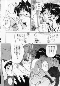 [Uchida Koneri] Puripuri Ranbu