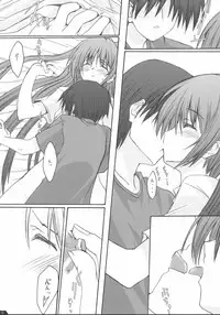 (CR36) [Zattou Keshiki (10mo, Okagiri Sho)] Zattou Keshiki 13 (ToHeart 2)