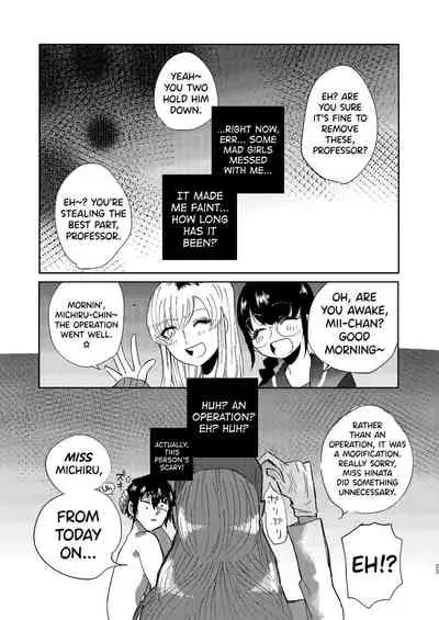 [Nitouhen] Zen Jinrui Kaizoukei Joshi-ka Keikaku 1 [English] [biribiri] [Digital]