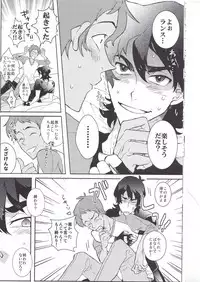 (HaruCC23) [Kyuryo Koen (Made Rokuri)] BUDDY STAY HERE (Voltron: Legendary Defender)