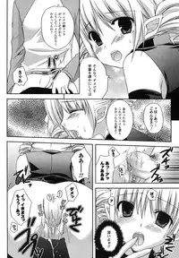 Comic Unreal 2007-06 Vol. 7