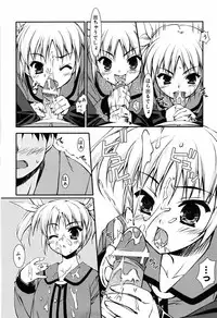 [Hikaru Hoshizaki] Even H Is Good (H Datte Ii Janai)