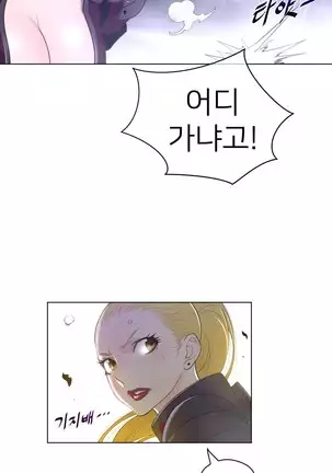 Perfect Half Ch.1-40.5