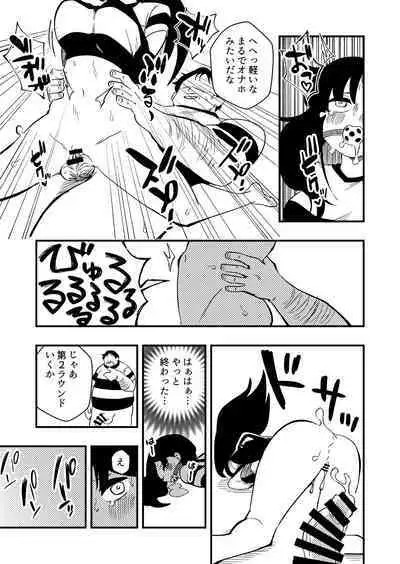 [Niello Kouzan(Niello KYO)] Enzai Nyotaika Kei Case.2